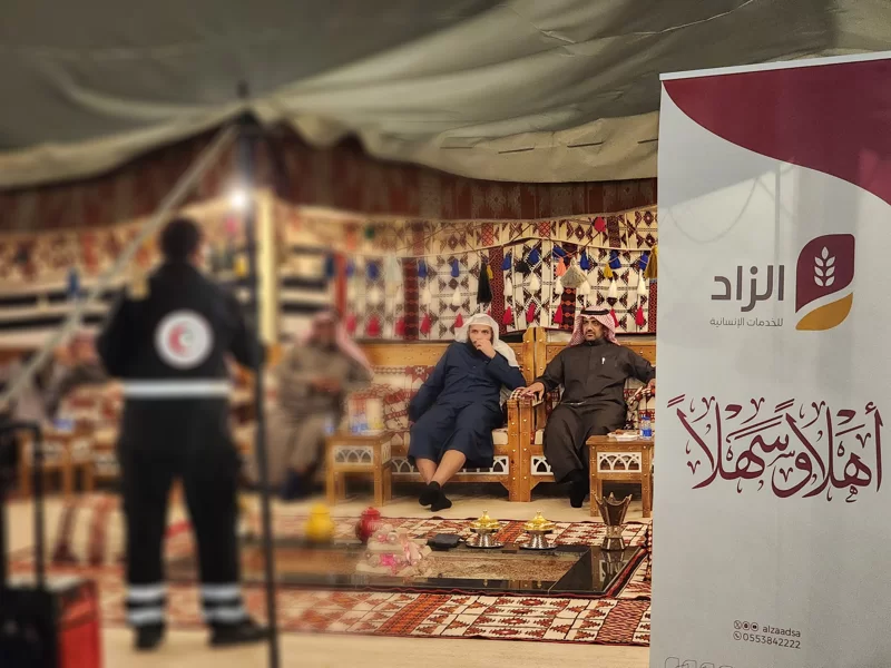 ديوانية الزاد