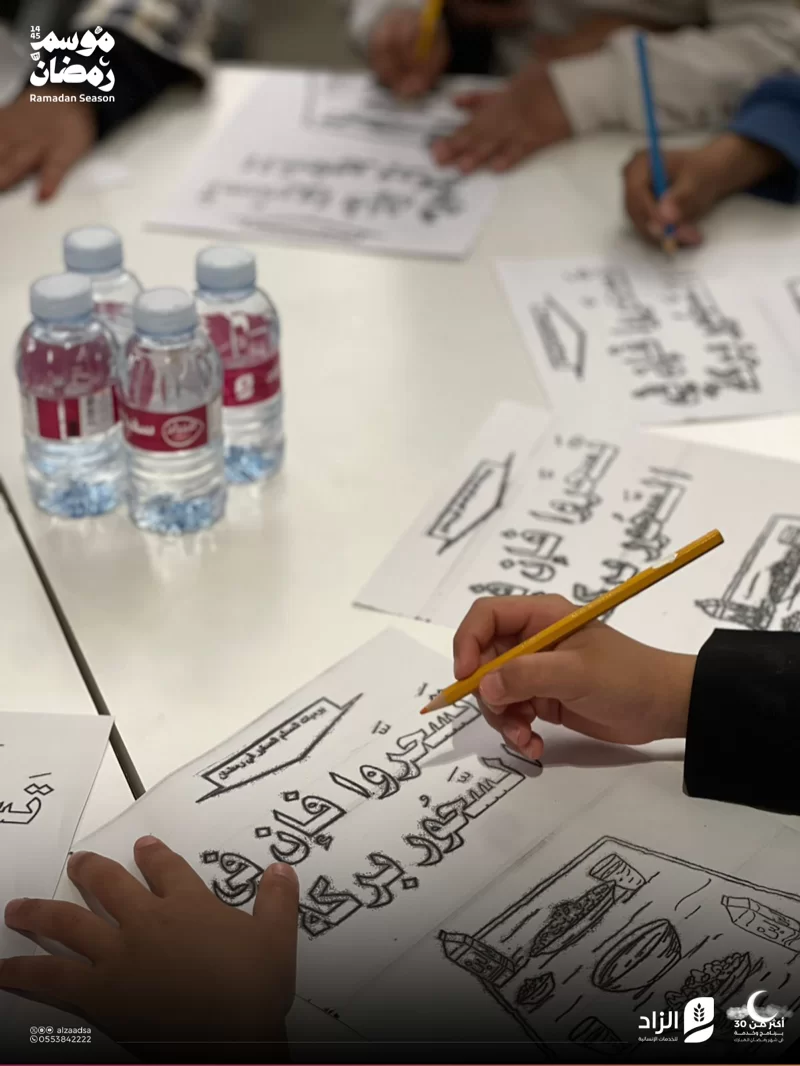 أطفالنا في رمضان